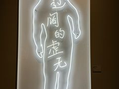 -四川美术馆