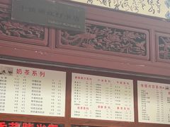 -木瓜老店