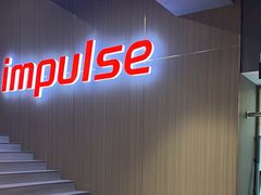 -英派斯健身旗舰店(海信国际中心馆)