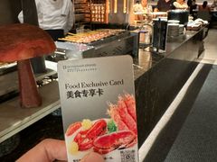 -温德姆至尊酒店·璇全日餐厅