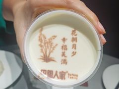 -巴盟人家·内蒙地方菜(华丽家族店)