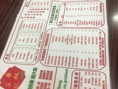 菜单-華叔茶記