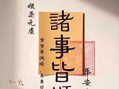 -泰禾馨·泰式按摩精油SPA(新街口金鹰店)