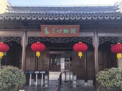 -嘉定博物馆