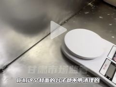 -清真·马安军辣子牛肉面