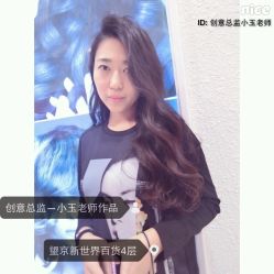 -木北护肤造型