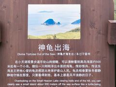 -嵛山岛