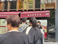 -纯坊佳哥手作(江汉路店)