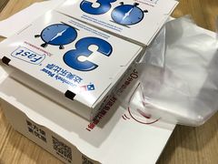 -达美乐比萨(文三路店)