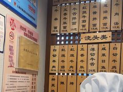 -永丰面馆(汉口路店)