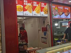 -喜姐炸串(仙林水平方店)
