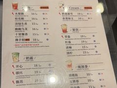 -唐沫茶兮(仓山万达金街店)