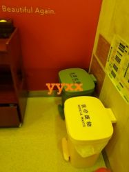 -Yestar杭州艺星医疗美容医院