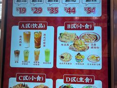 -孖记茶档·热腾茶餐(荔湾领展广场店)