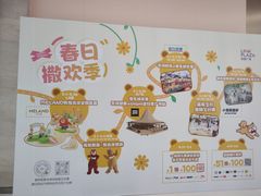 -天河领展广场