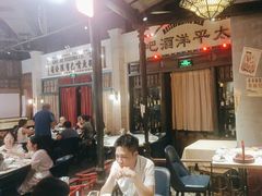 -老街鱼嘴巴(步步高新天地店)