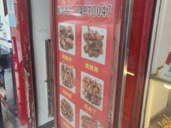 -汴京炸鸡王(蔡锷北路店)