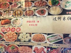 -小街天府(西工小街店)
