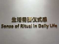 -海马体大师店(广州天汇广场IGC大师店)