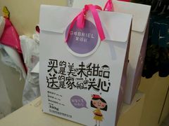 -家佰利蛋糕(春熙路什邡七店)