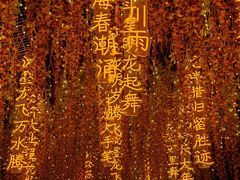 -天津意大利风情旅游区