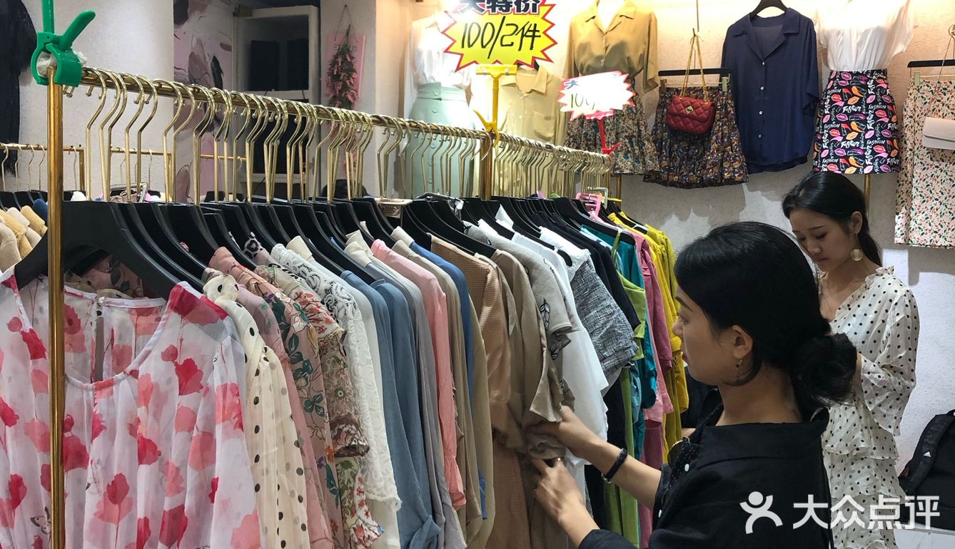 100块买5件衣服！废钱