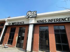 -E+有冰工厂·昆仑寒宫2(五角场店)