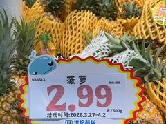 -世纪联华超市(外海店)
