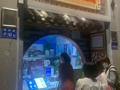 门面-八婆婆烧仙草(中山路店)