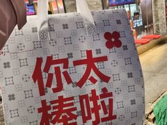 -红花点心局(护国寺店)