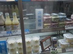 -白色日记·手作酸奶(麦凯乐店)