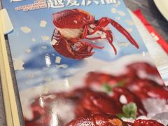 -洪福龙虾