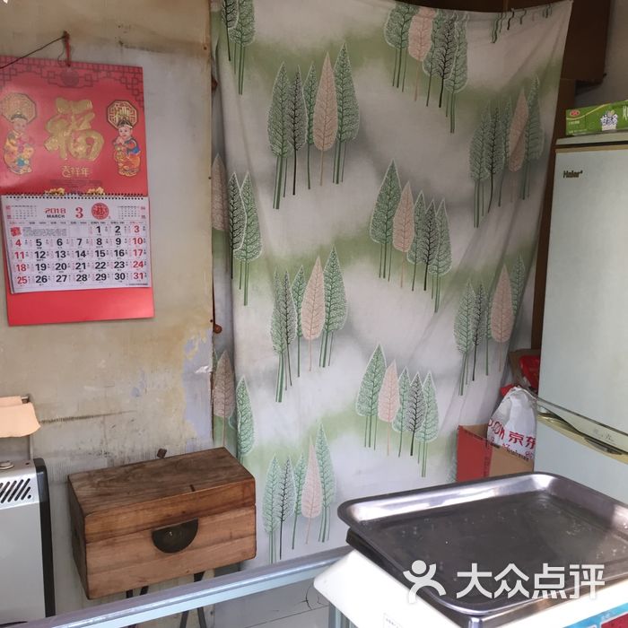桂兰芳扒鸡店