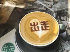 -出走咖啡·面包(宋庄店)