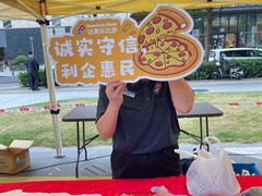 -达美乐比萨(留仙大道店)