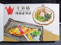 -千羽鹤海鲜居酒屋Bistro(大望路店)