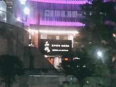 -品粹徽园·家常安徽菜