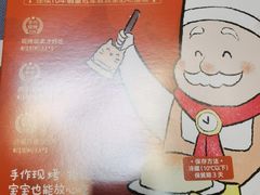 -西村叔叔的店·面包·甜品·蛋糕(清河万象汇店)