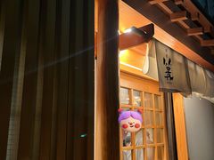 门面-篝拉面(银座店)