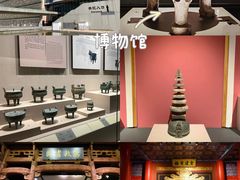 -安徽省地质博物馆