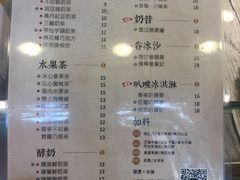 菜单-厝内小眷村(长宁定西路店)