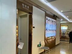 -聊城口腔医院