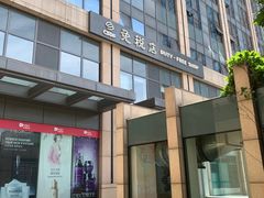 -国药中服免税(北京坊店)
