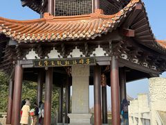 -观潮胜地公园
