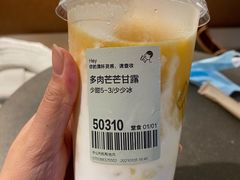 -喜茶(中山利和新地店)