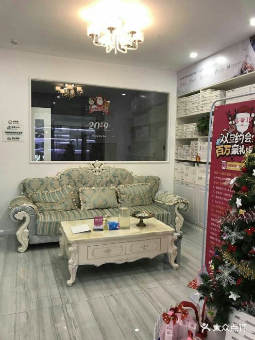 蕾特恩专业祛痘中心(软景中心店)图片