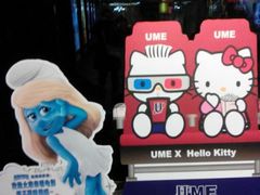 android_upload_pic-UME影城(西城广场店)