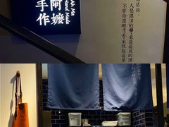 -阿嬷手作(南宁百盛印象城店)