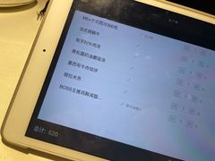 -研食记西餐厅(金融中心店)