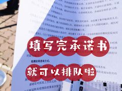 -首都医科大学附属北京同仁医院(西区)